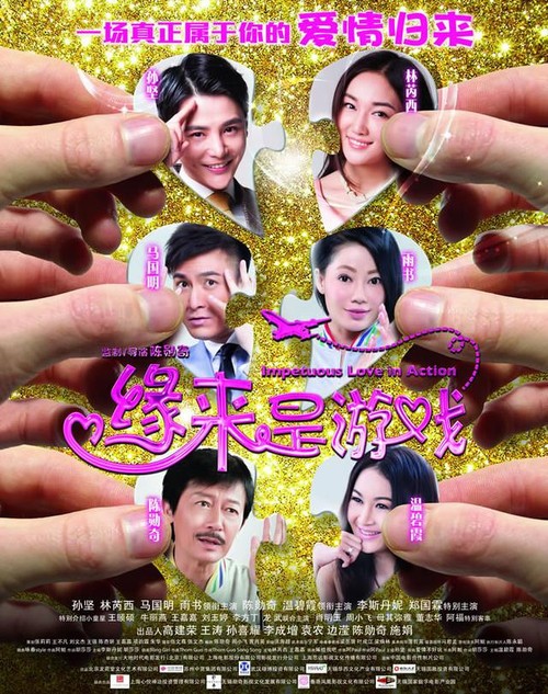 制作仿真邮政银行转账凭条